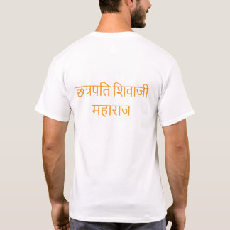 T-shirt Chhatrapati Shivaji Maharaj - Le Grand Wa Marathe