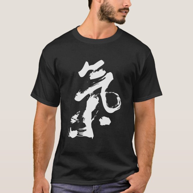 T-shirt Chi ou Qi dans l'art chinois de course de brosse (Devant)