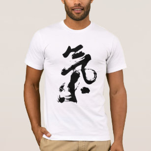 T-shirt Chi ou Qi dans l'art chinois de course de brosse