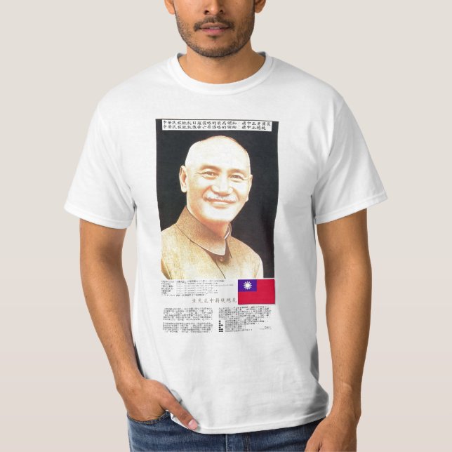 T-shirt Chiang2 (Devant)