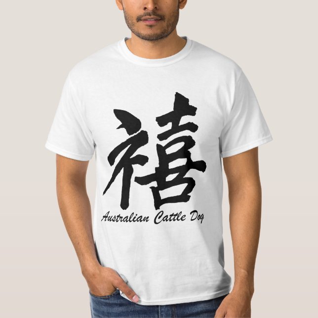 T-shirt chien australien de bétail (Devant)