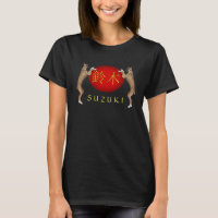 Chien de monogramme de Suzuki