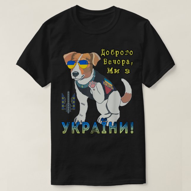 T-shirt Chien De Patron Ukrainien - Bonne Soirée Nous Somm (Design devant)