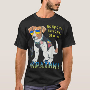 T-shirt Chien De Patron Ukrainien - Bonne Soirée Nous Somm