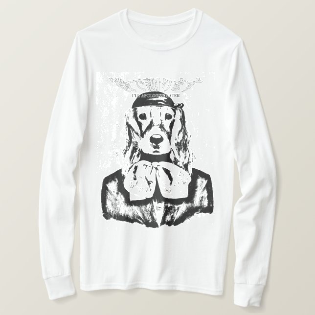 T-SHIRT CHIEN (NOIR ET BLANC) LONG (Design devant)