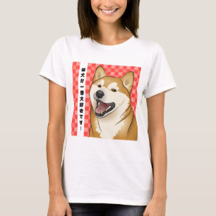 T-shirt Chien rouge heureux de Japonais de Shiba Inu