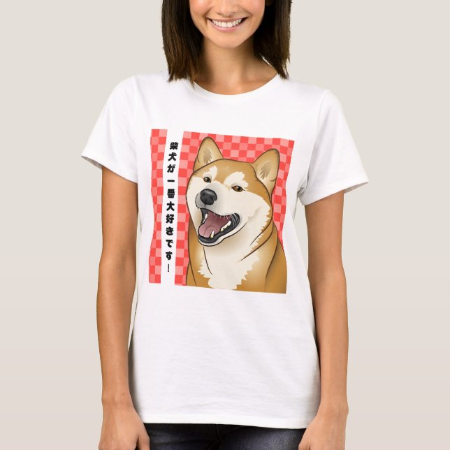 T-shirt Chien rouge heureux de Japonais de Shiba Inu (Devant)