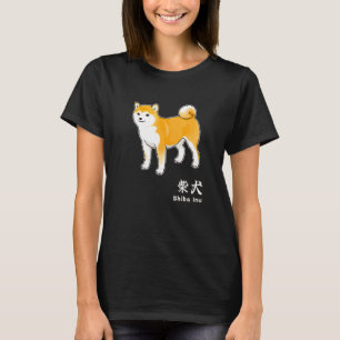 T-shirt Chien Shiba Inu & Caractères Kanji Japonais pour S