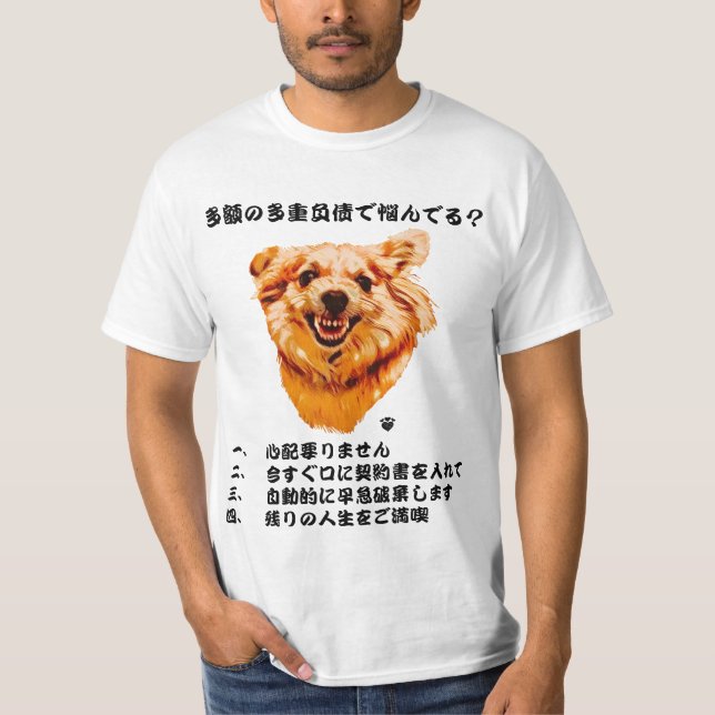T-shirt Chien Shredder Edition Japonaise (Devant)