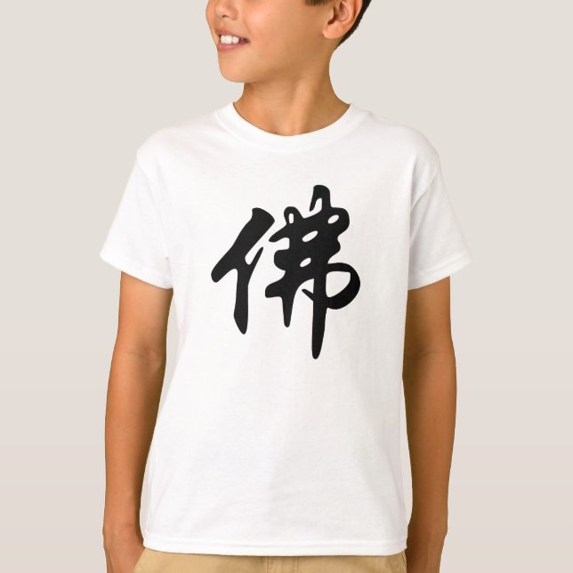 T-shirt Chin. SIGNE / Caractère BUDDHA - noir plat (Devant)
