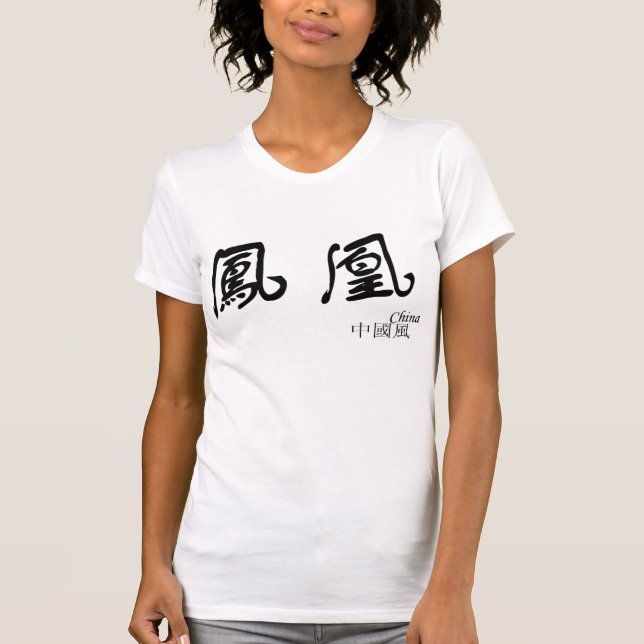 T-SHIRT CHINA@WORLD (Devant)