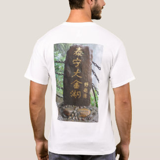 T-shirt Chine