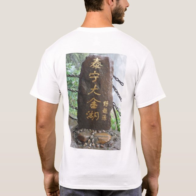 T-shirt Chine (Dos)