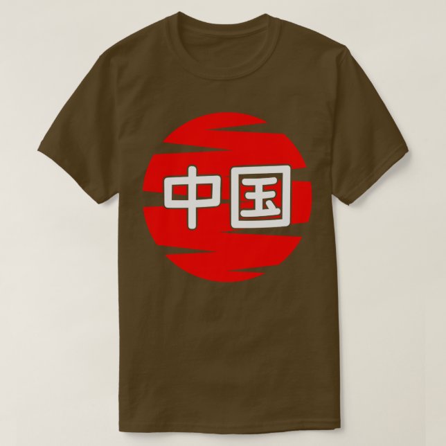 T-shirt Chine 1 (Design devant)