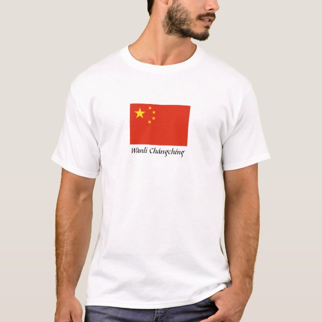 T-shirt Chine "Wànlǐ Chángchéng" (Devant)