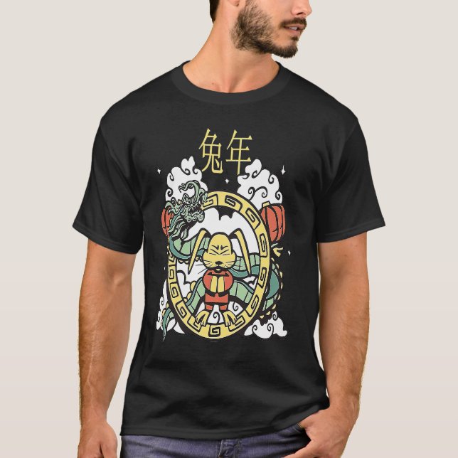 T-shirt CHINESE NEW YEAR 2023 Year Of The Rabbit Women Men (Devant)