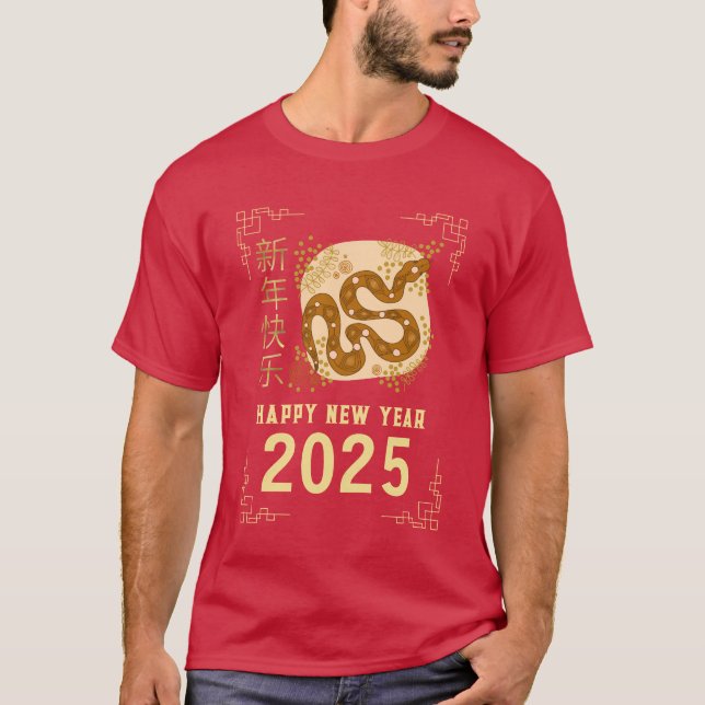 T-shirt Chinese New Year 2025, Year Of The Snake  (Devant)