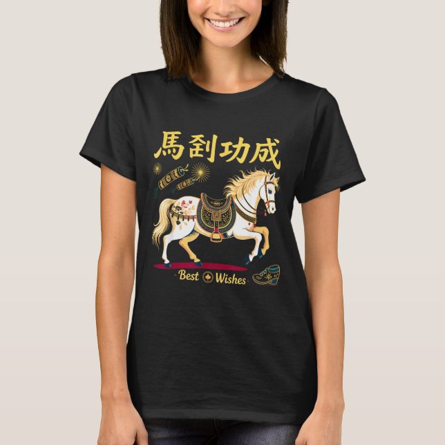 T-shirt Chinese New Year 2026 Horse Red Lunar New Year Of  (Devant)