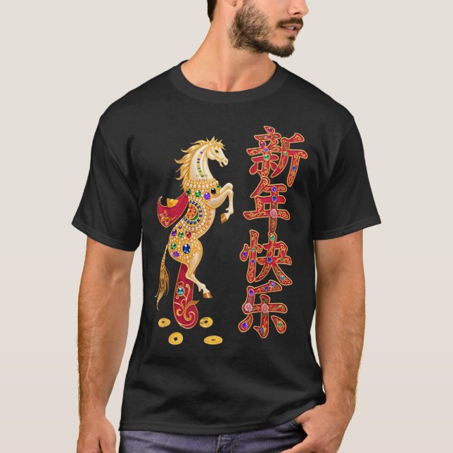 T-shirt Chinese New Year 2026 Red Golds Traditional Graphi (Devant)