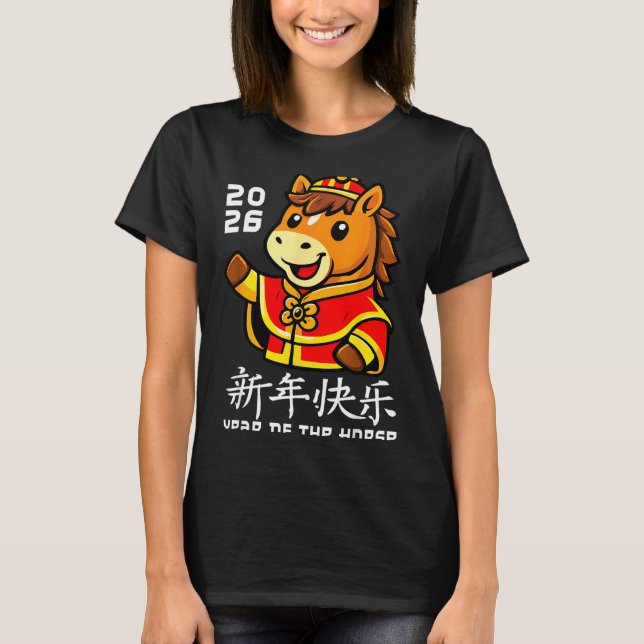 T-shirt Chinese New Year 2026 Year Of The Horse 2026 Lunar (Devant)