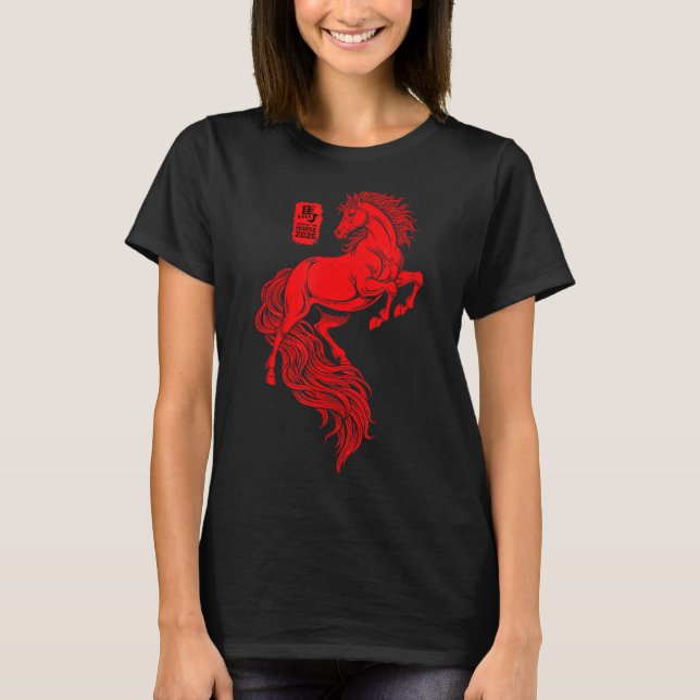 T-shirt Chinese New Year 2026 Year Of The Horse Art Men Wo (Devant)