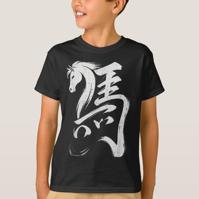 T-shirt Chinese New Year 2026 Year Of The Horse Lunar New  (Devant)