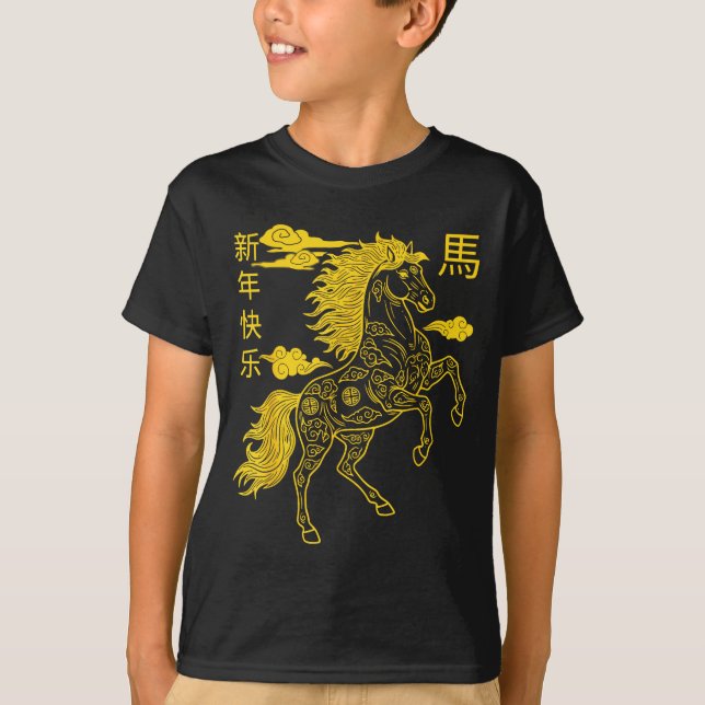 T-shirt Chinese New Year 2026 Zodiac Year Of Horse For Kid (Devant)