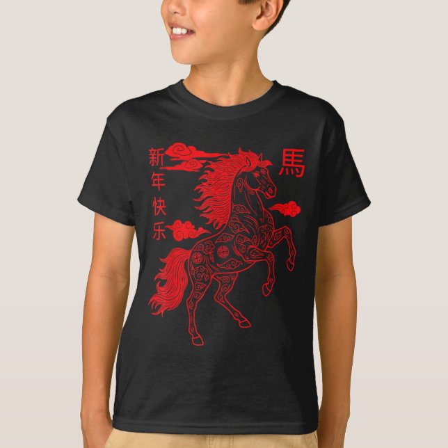T-shirt Chinese New Year 2026 Zodiac Year Of Horse For Kid (Devant)