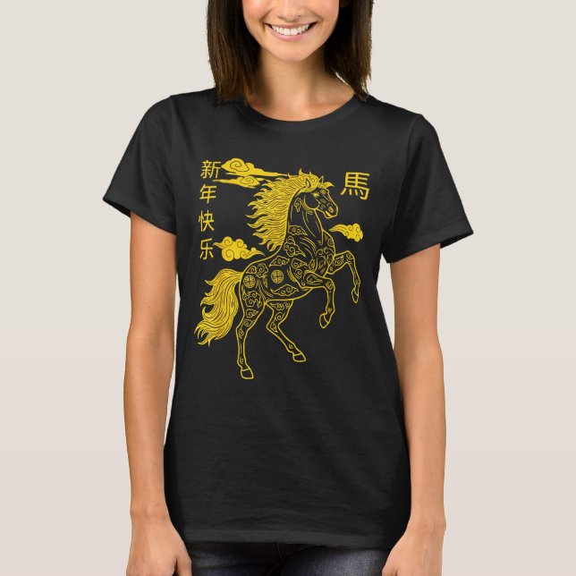 T-shirt Chinese New Year 2026 Zodiac Year Of Horse For Kid (Devant)