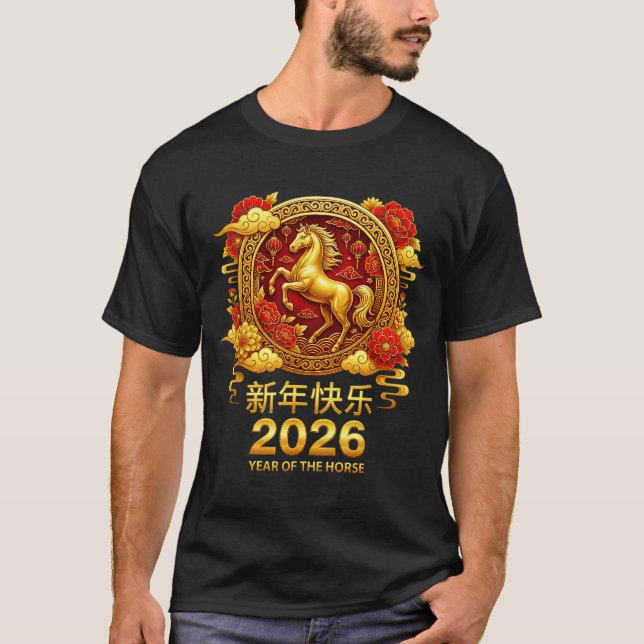 T-shirt Chinese New Year Horse 2026 Family Chinese Horse Y (Devant)