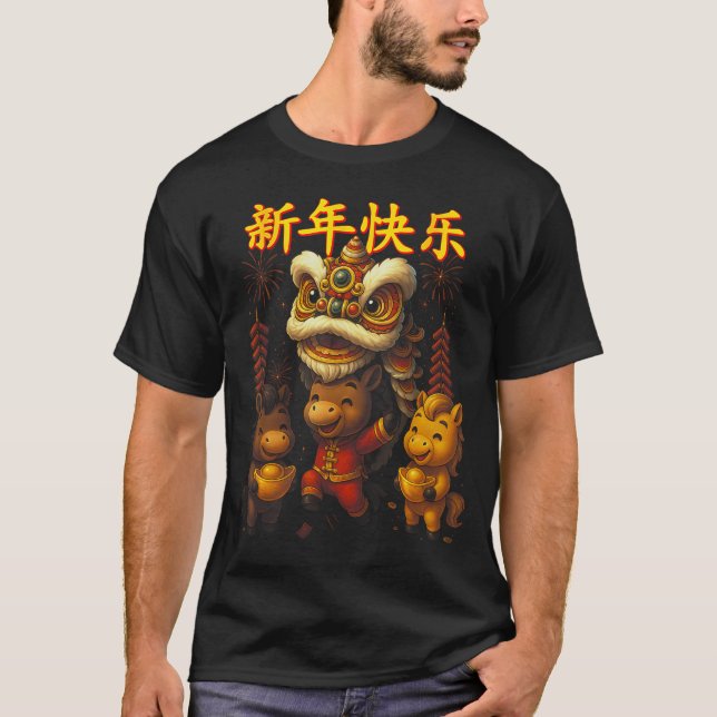 T-shirt Chinese New Year Lion Dance Cute  (Devant)