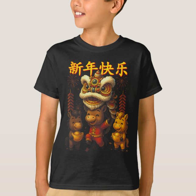 T-shirt Chinese New Year Lion Dance Cute  (Devant)