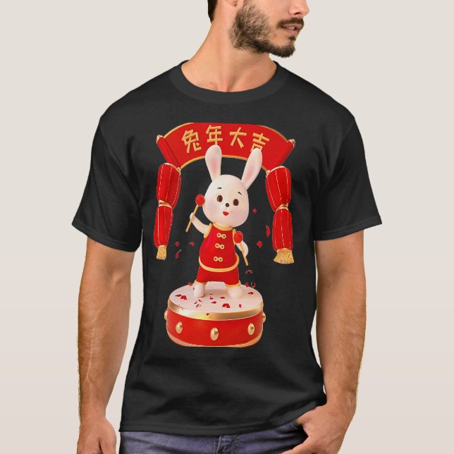 T-shirt Chinese Style Bunny Playing Drums & Chinese Lanter (Devant)