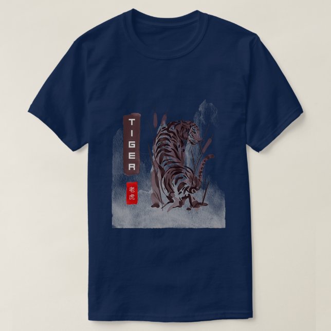 T-shirt Chinese Tiger t design  (Design devant)