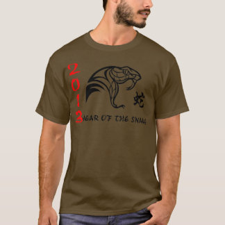 T-shirt Chinese Year of The Snake 2013 TShirtTShirt