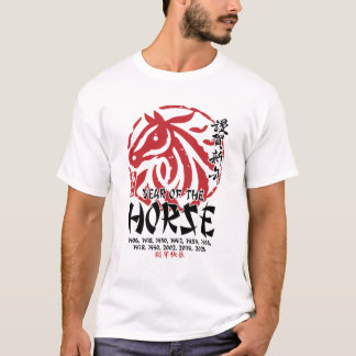 T-shirt Chinese Zodiac New Year 2026