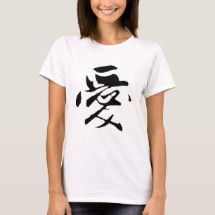 T-shirt Chinois Calligraphie-Love-#001-1-
