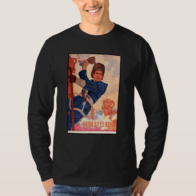 T-shirt Chinois Communiste Travailleur Utilitaire Mandarin (Devant)