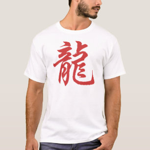 T-shirt chinois de dragon de calligraphie de