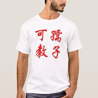 T-shirt Chinois de Wikipedia