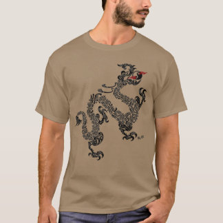 T-shirt Chinois Dragon Blanc
