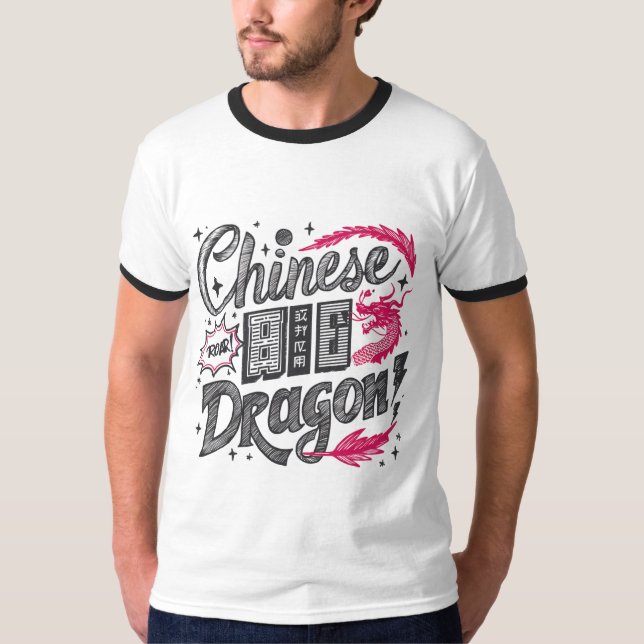 T-shirt chinois Dragon Men's Ringer 🐉 👕 (Devant)