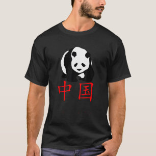 T-shirt Chinois Écrire Rouge Chine Hanzi Symbole géant Pan