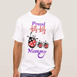 T-shirt chinois fier de la maman (mA mA)