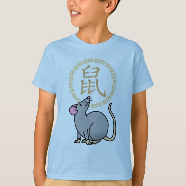 T-shirt Chinois lunaire de souris rat de Nouvel An argent  (Devant)