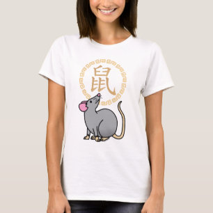 T-shirt Chinois lunaire de souris rat de Nouvel An argent 