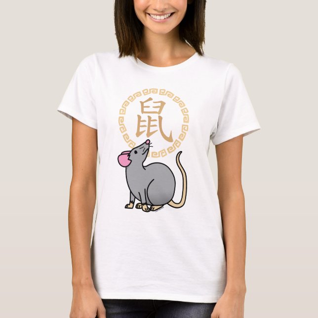T-shirt Chinois lunaire de souris rat de Nouvel An argent  (Devant)