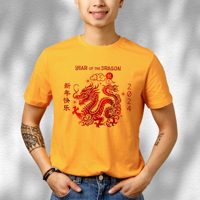 T-shirt Chinois Lunaire Dragon de Nouvel An 2024 Gras Roug (LINK FOR 2026 YEAR OF THE HORSE: www.zazzle.com/collections/119527212422228266)
