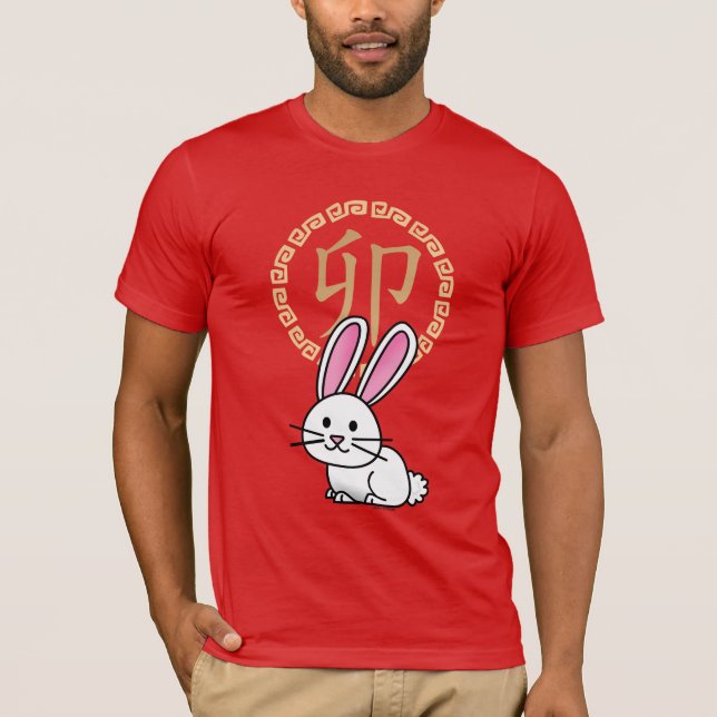 T-shirt Chinois lunaire Nouvel An lapin lapin argent de ch (Devant)