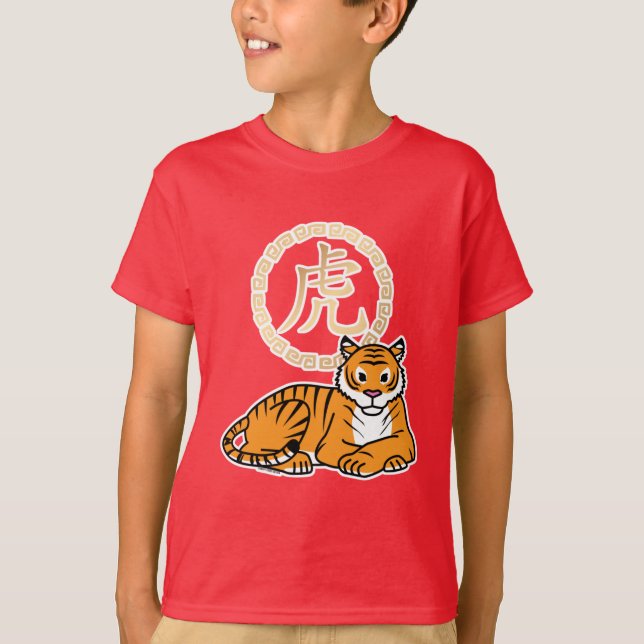T-shirt Chinois lunaire Nouvel An Tiger zodiac chanceux (Devant)